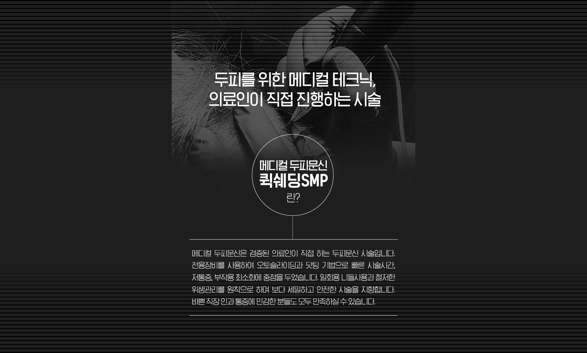 개념